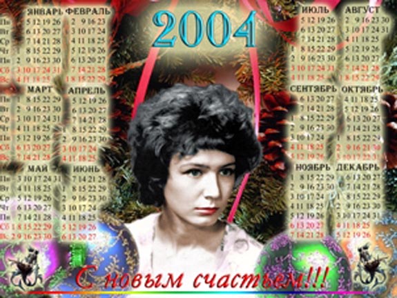 206
