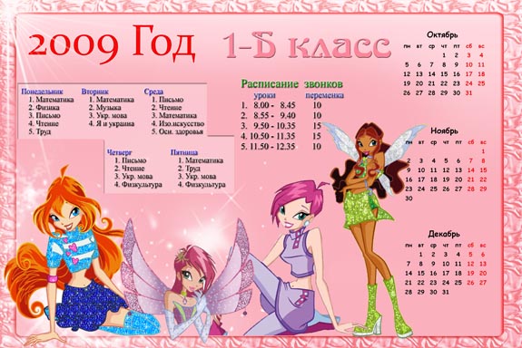 2000